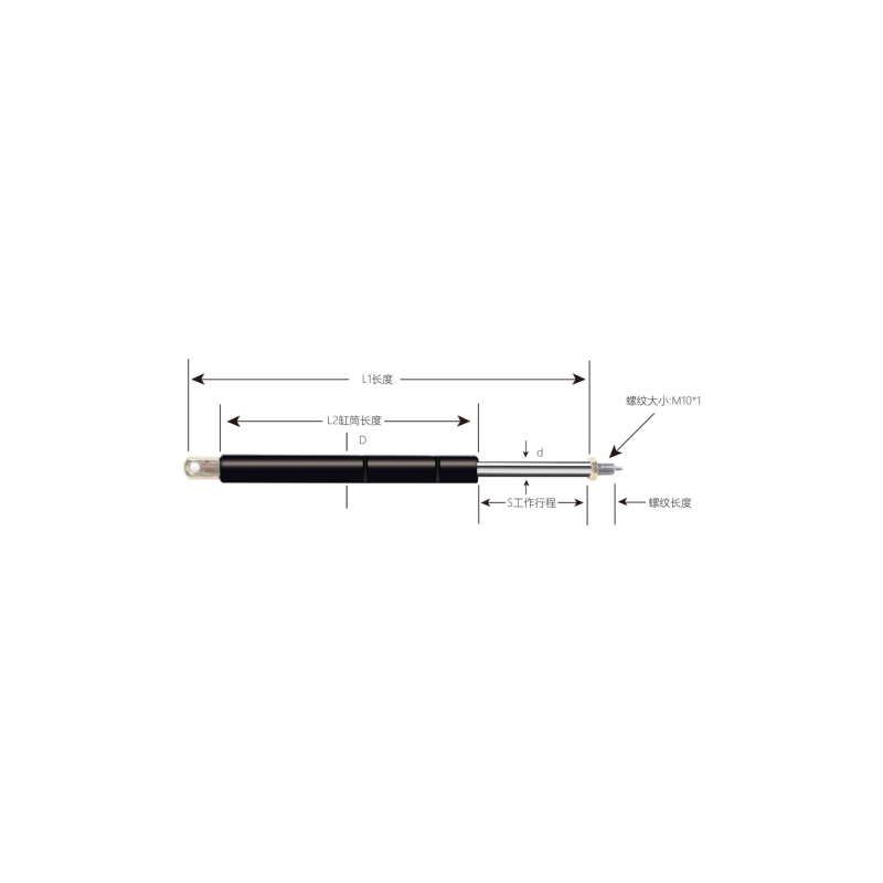 Lockable Gas Spring